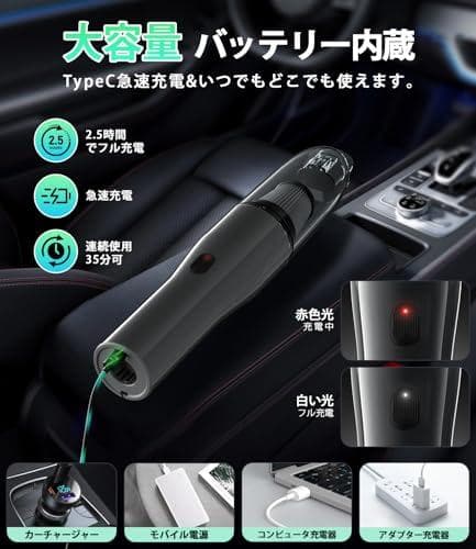 【新登場】ハンディクリーナー コードレス 26000Pa 吸引力強化 車用掃除p