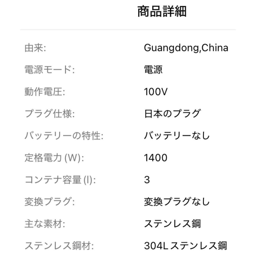 【新品】4.5L電気エアフライヤー