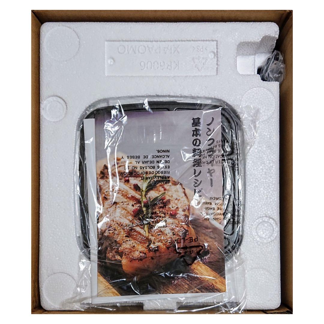 【新品】4.5L電気エアフライヤー