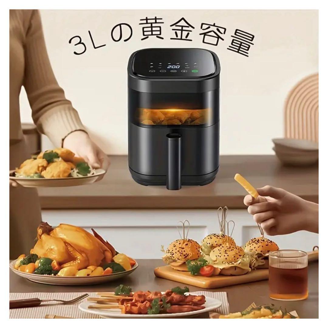 【新品】4.5L電気エアフライヤー