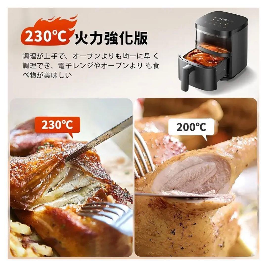 【新品】4.5L電気エアフライヤー