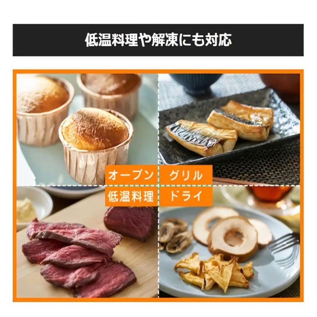 【新品】4.5L電気エアフライヤー