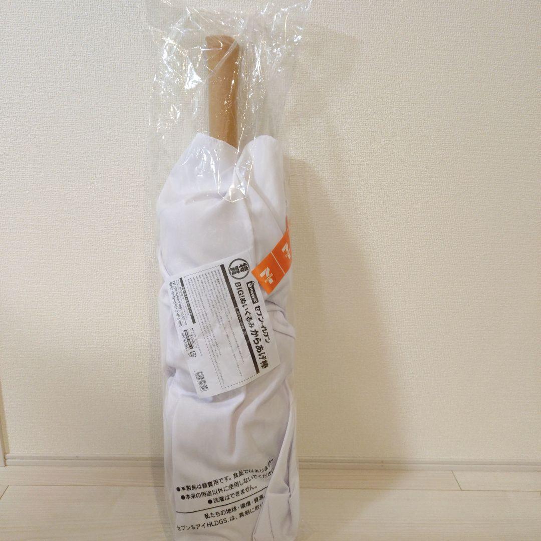 Happyくじ　セブンイレブン　特賞　BIG！ぬいぐるみからあげ棒