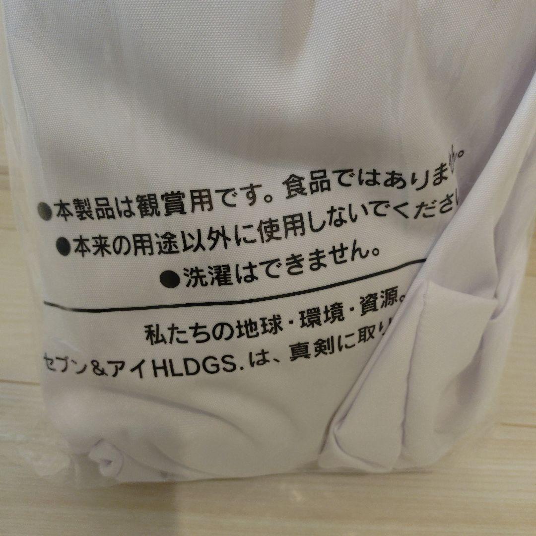 Happyくじ　セブンイレブン　特賞　BIG！ぬいぐるみからあげ棒