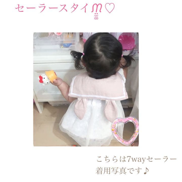 ハンドメイドスタイ　オーダー　あやの様