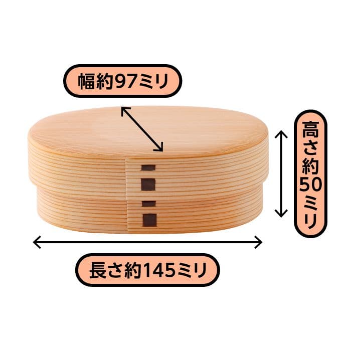 親子弁当 中 曲げわっぱ 310ml