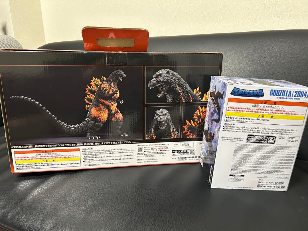 ゴジラ フィギュア 2体セット
