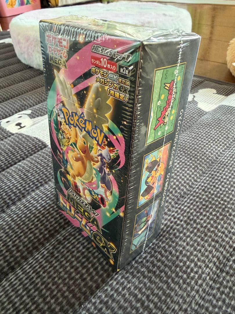 MEGAドリームex【1Box】シュリンク付き‼️