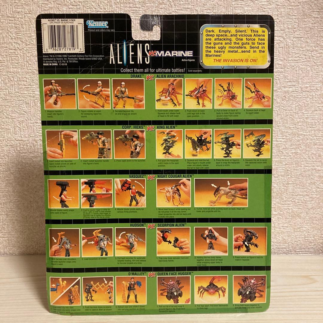 ケナー エイリアン ヒックスVSキングエイリアン ブリスターダメージ有り