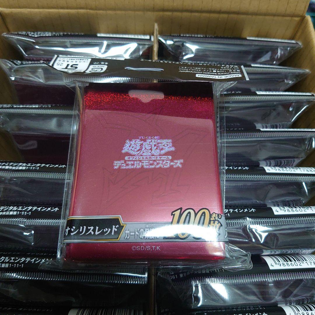 遊戯王　オシリスレッドスリーブ 未開封