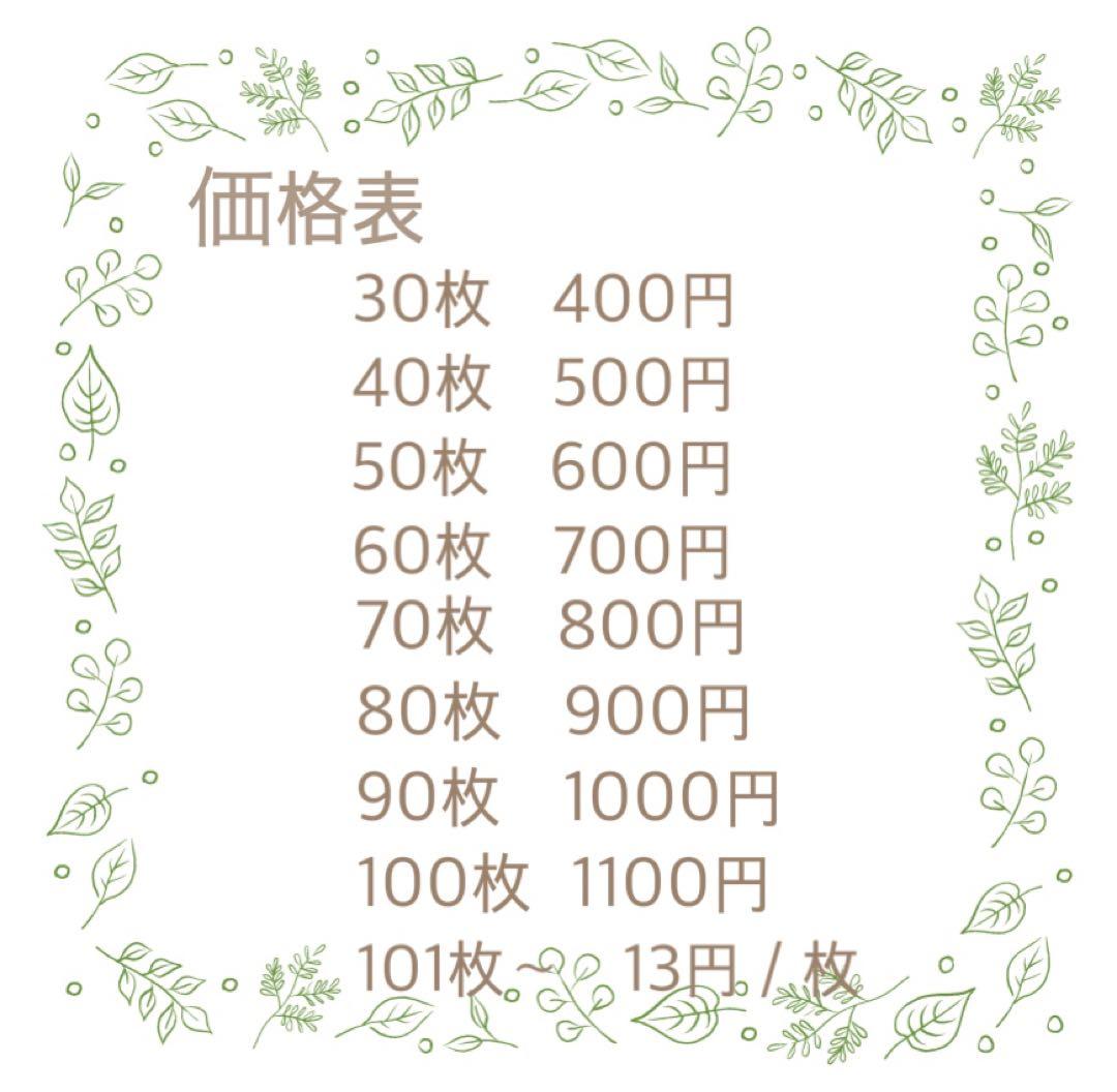 カード代筆　サンクスカード　サンキューカード　手書き　ペン字