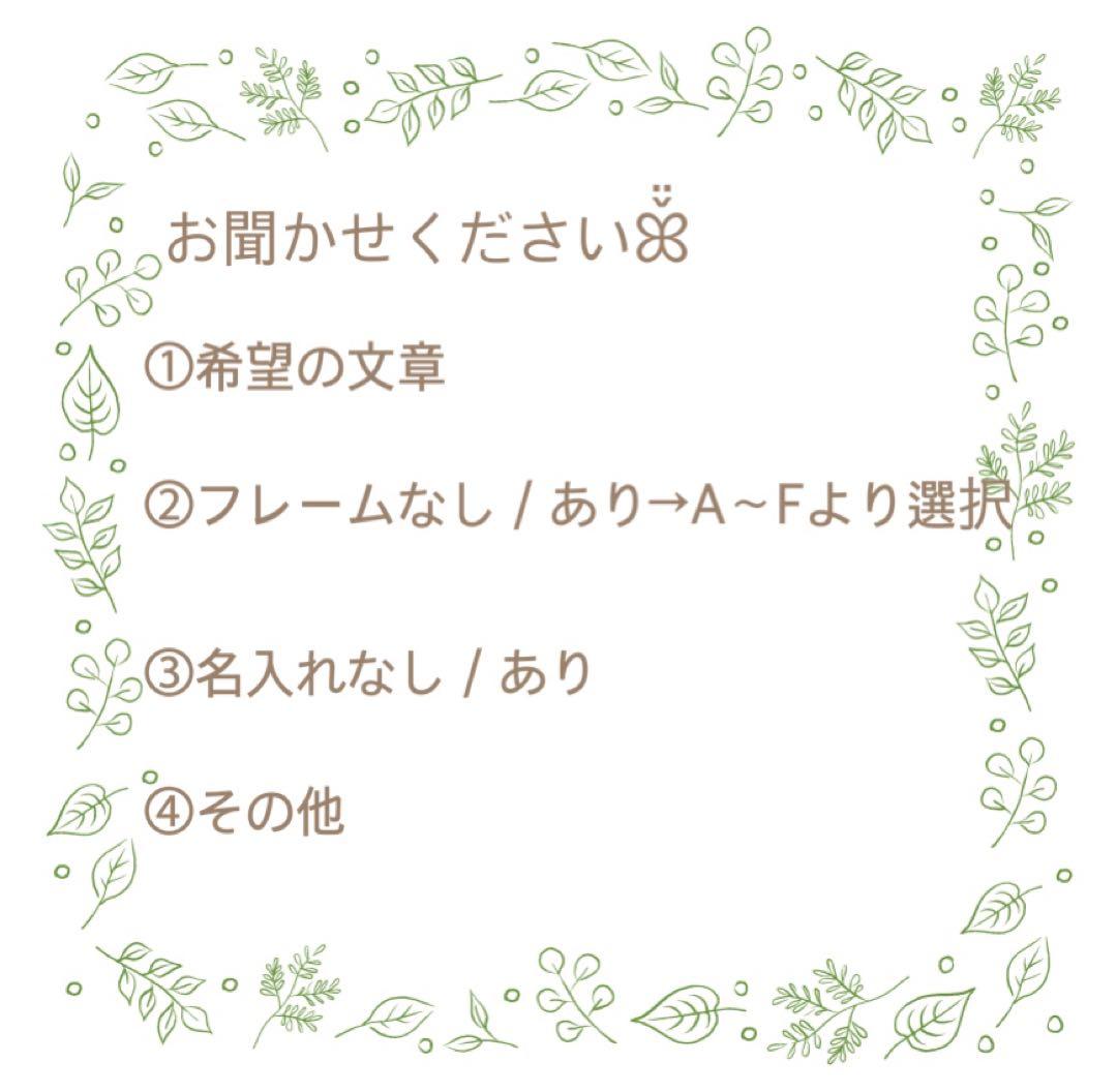 カード代筆　サンクスカード　サンキューカード　手書き　ペン字