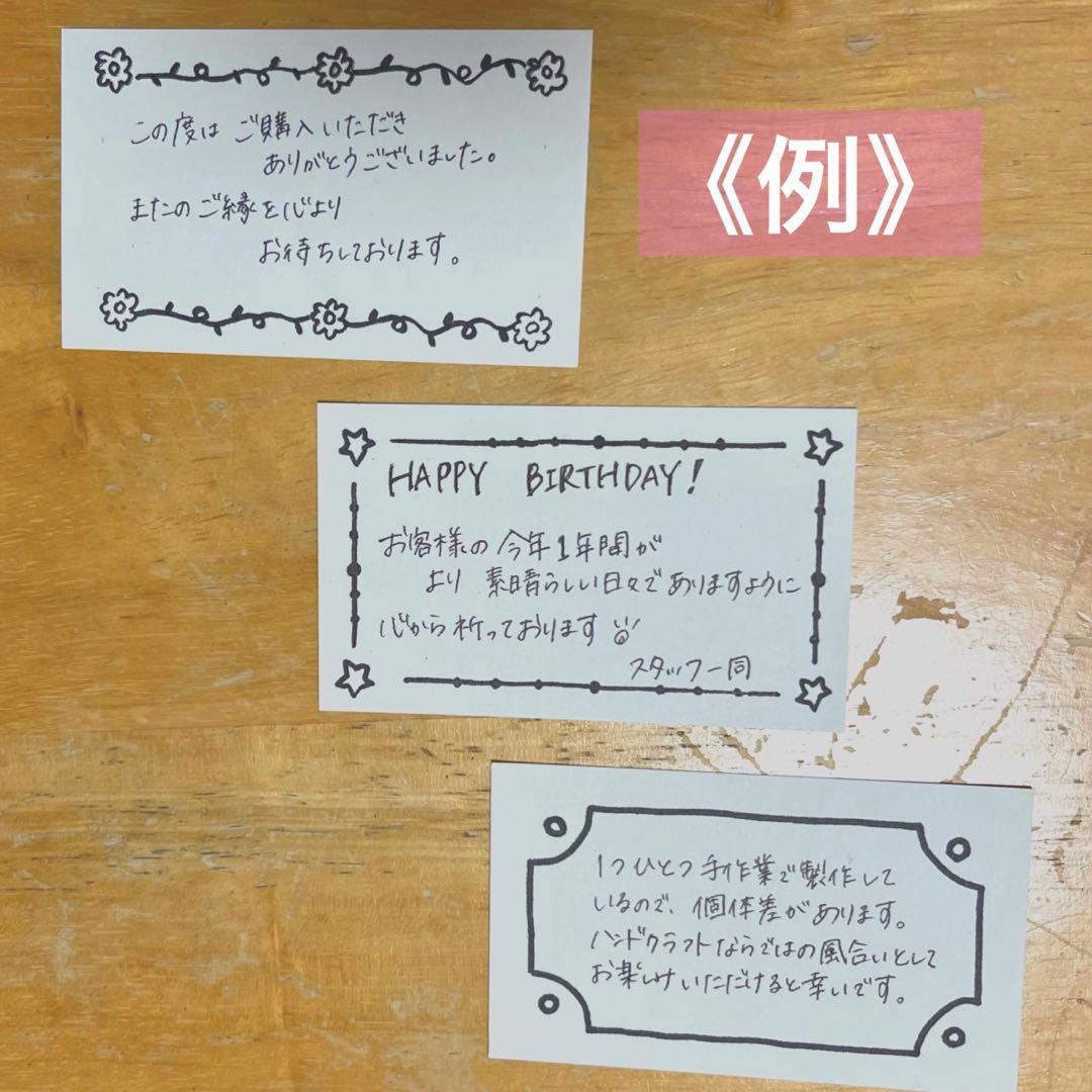 カード代筆　サンクスカード　サンキューカード　手書き　ペン字