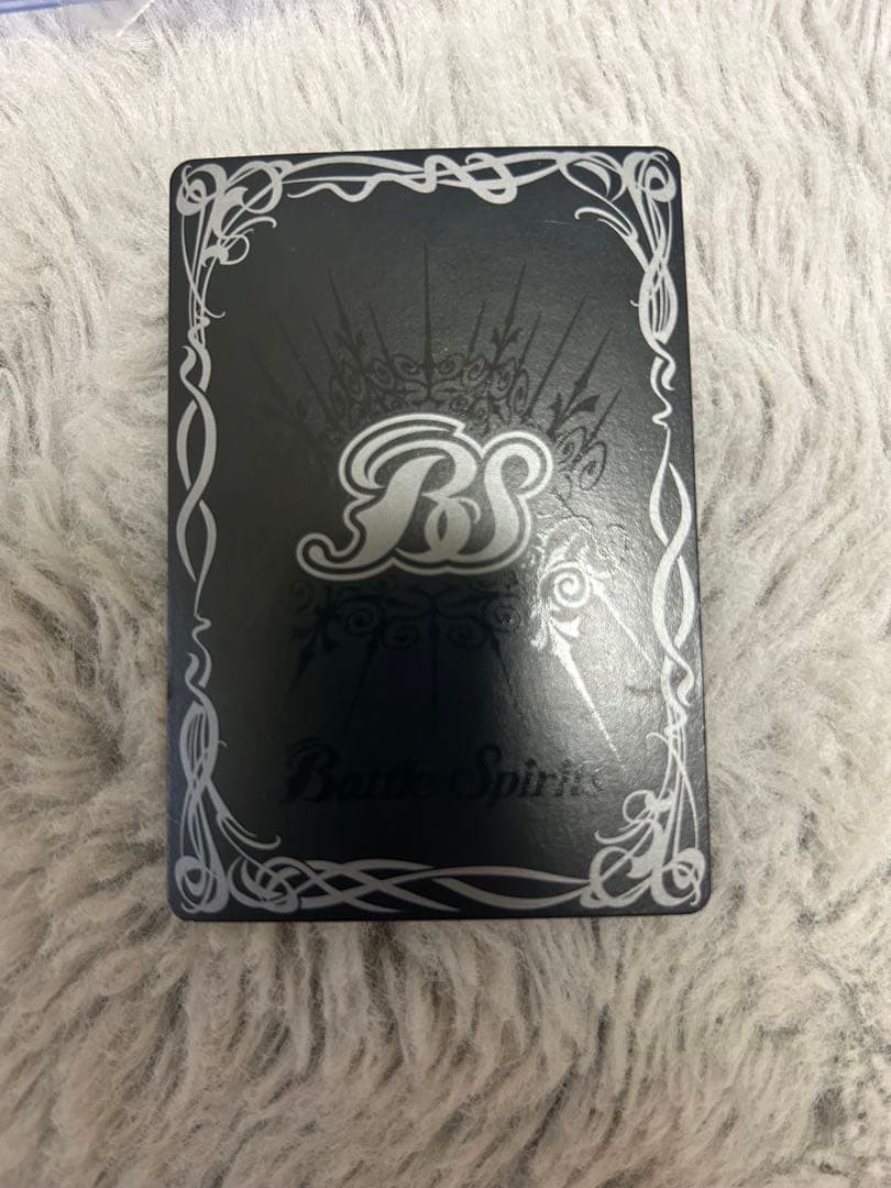 バトルスピリッツ　引退品　覇王編以前　昔のカード