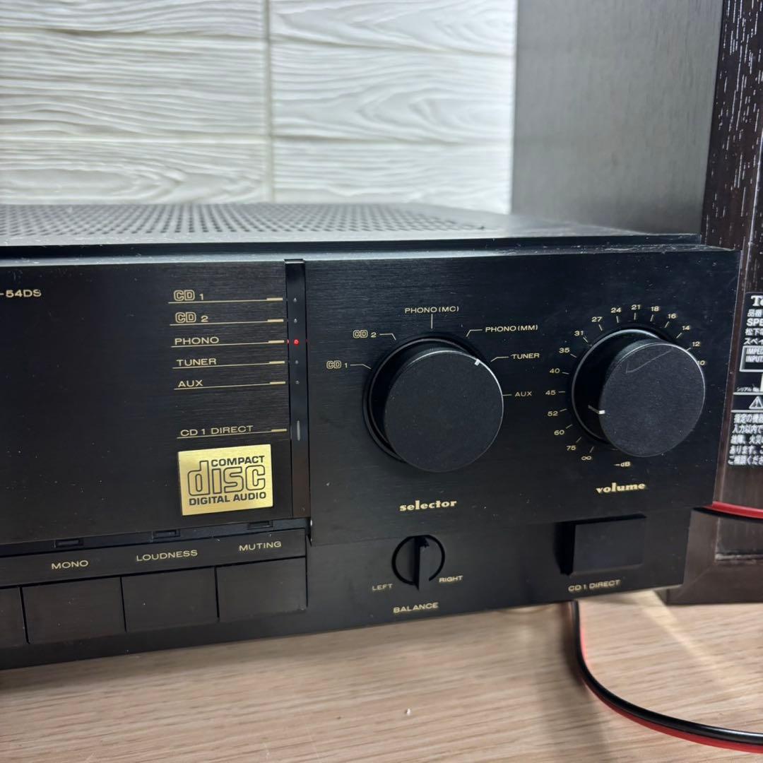 マランツ プリメインアンプ 黒 PM-54DS Marantz