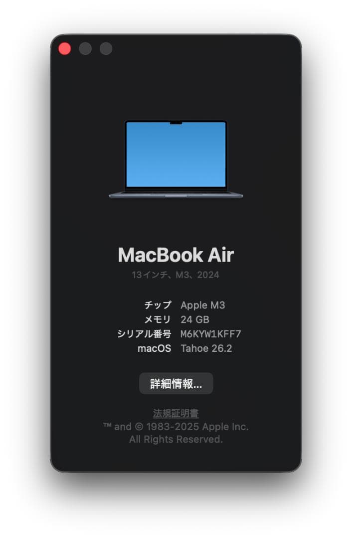 MacBook Air 2024 13インチ M3 24GB 1TB