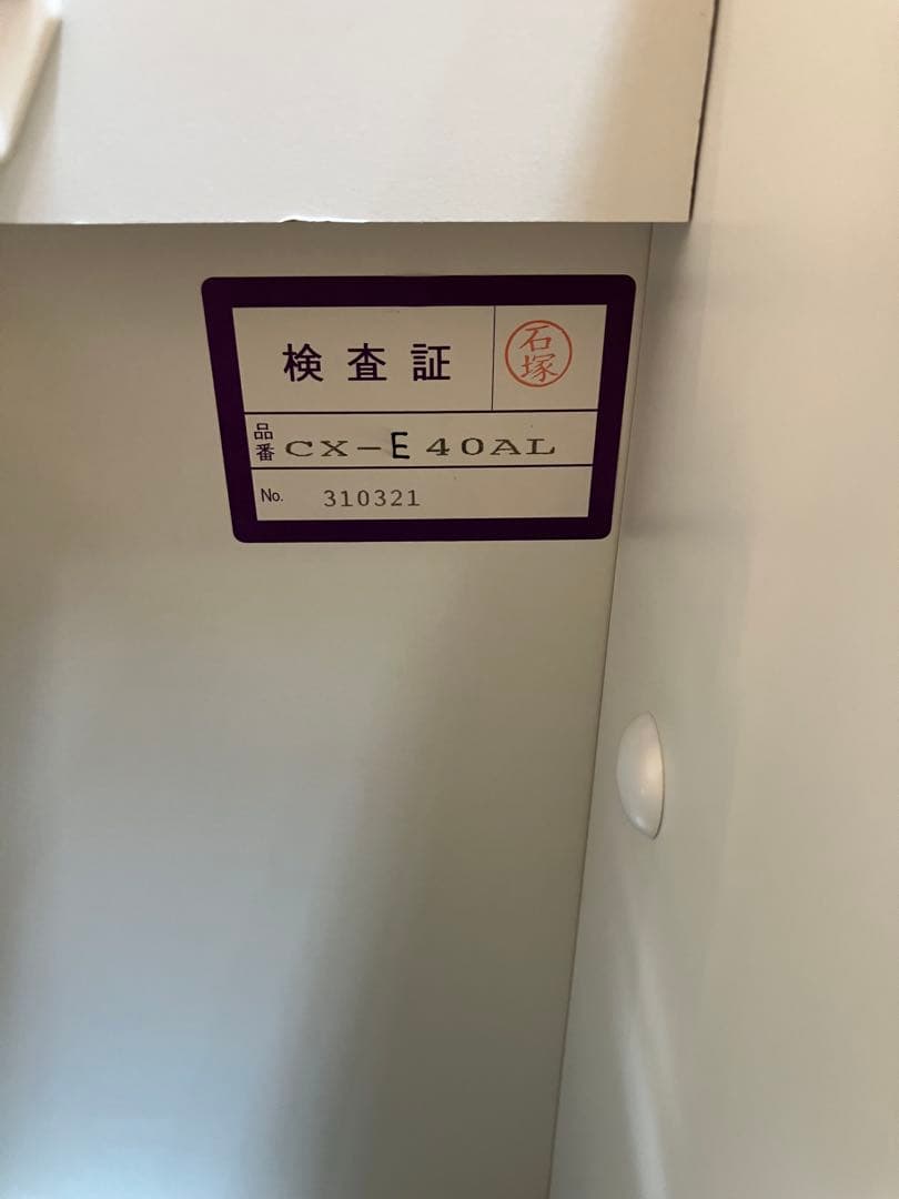 【美品】アヤノ製作所160㎝幅／高さ215㎝食器棚【3/22～3/24】発送予定