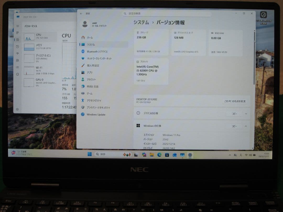 NEC 第8世代 Core-i5 8GB 256GB フルHD オフィス2024