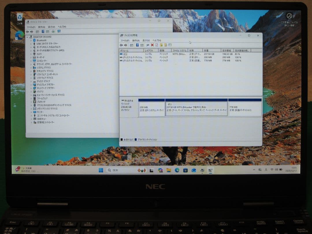NEC 第8世代 Core-i5 8GB 256GB フルHD オフィス2024