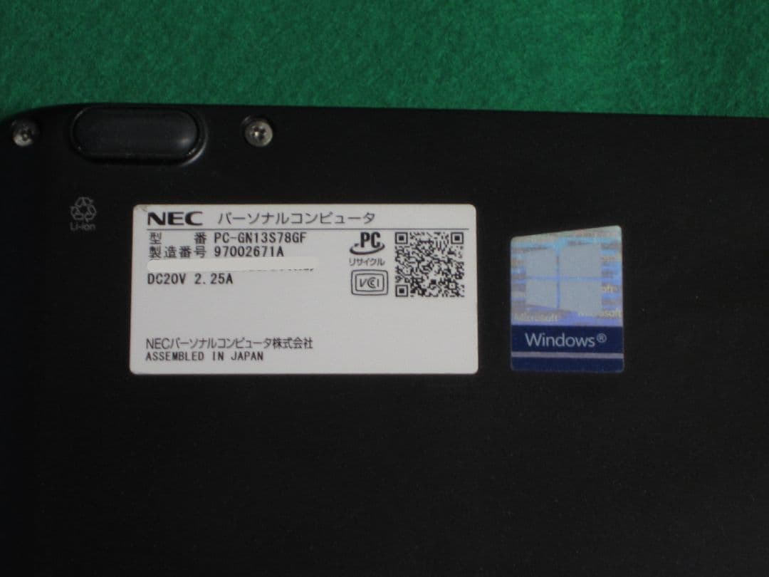 NEC 第8世代 Core-i5 8GB 256GB フルHD オフィス2024