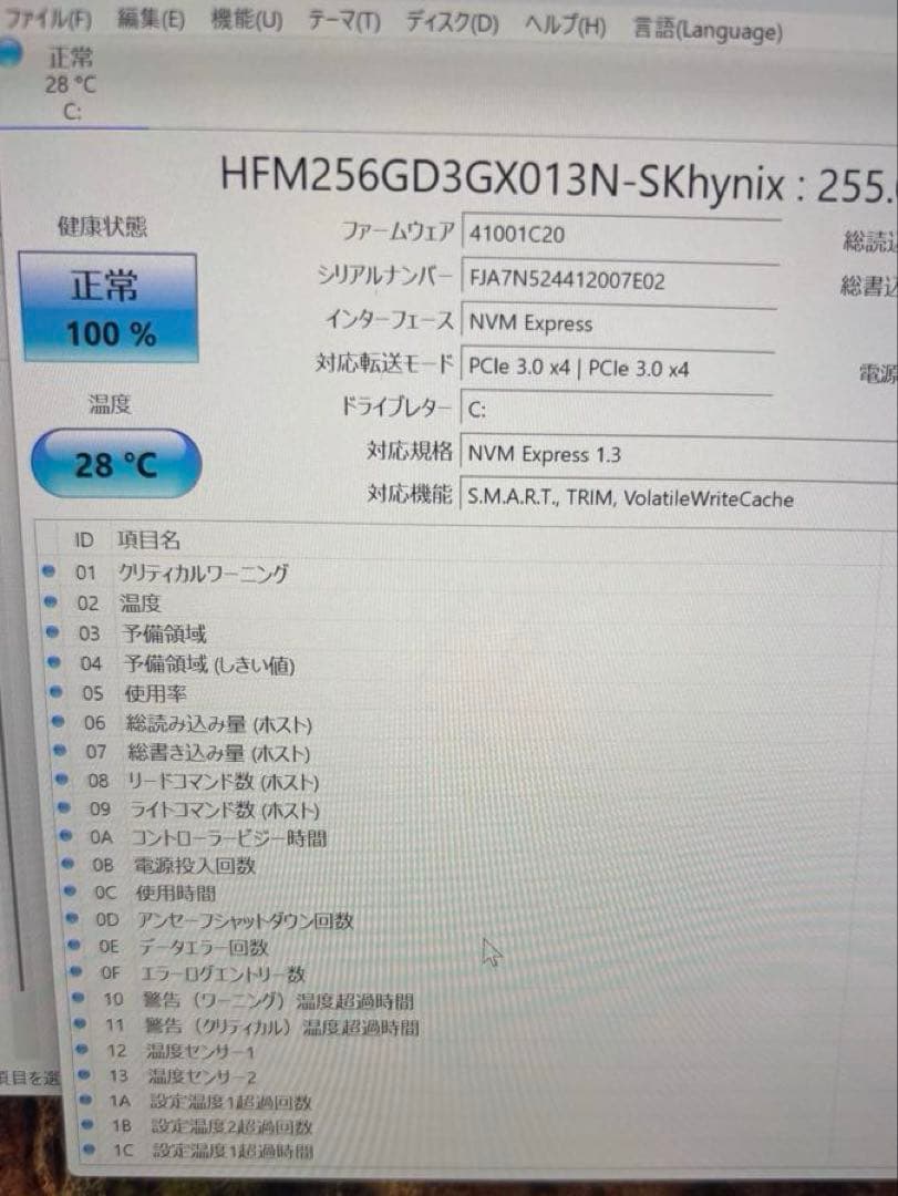 Surface Pro 8 Microsoft ノートPC タブレット 美品