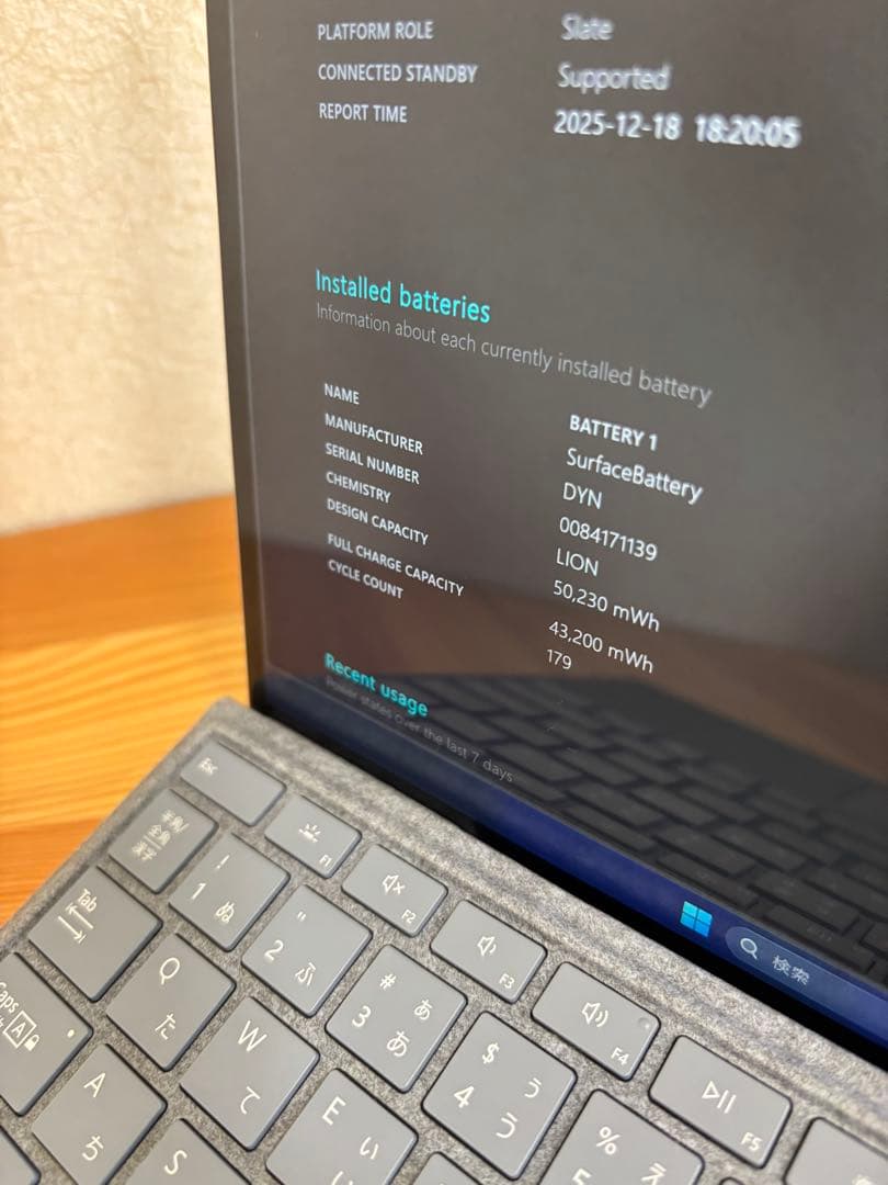 Surface Pro 8 Microsoft ノートPC タブレット 美品