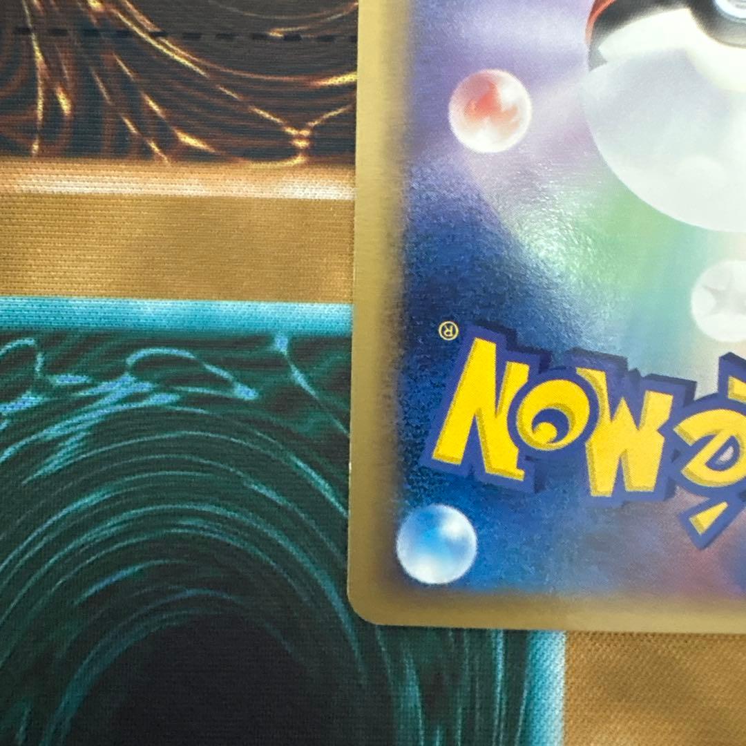 1st　ラティオスex デルタ種　さいはての攻防023/068