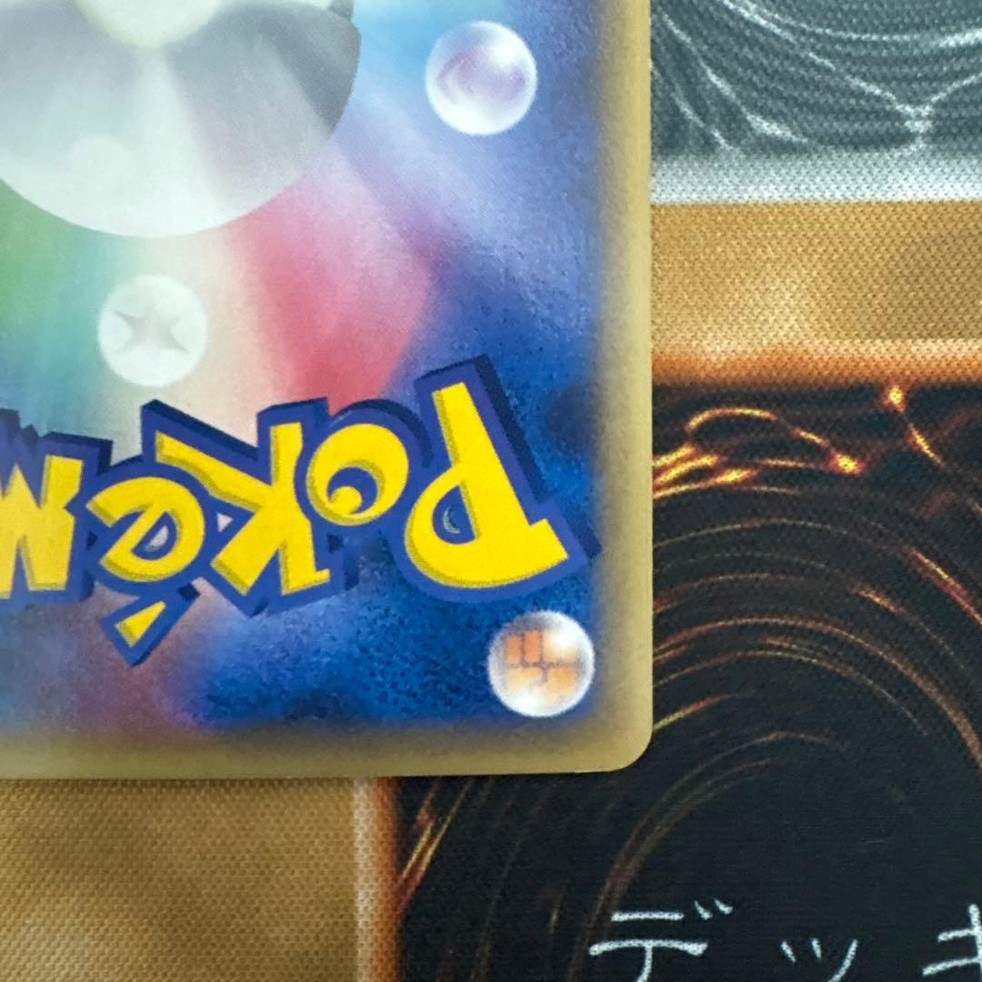 1st　ラティオスex デルタ種　さいはての攻防023/068