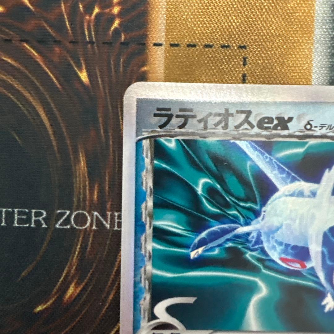 1st　ラティオスex デルタ種　さいはての攻防023/068