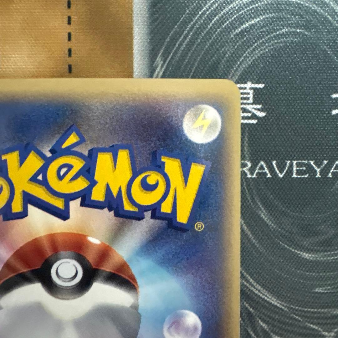 1st　ラティオスex デルタ種　さいはての攻防023/068