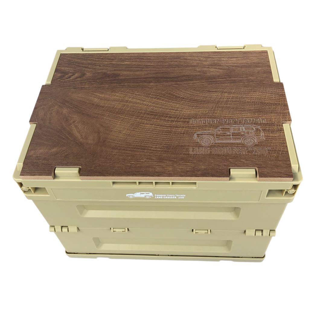 【限定】（2個セット） サンドライトグレー ランクル 折りたたみ コンテナBOX