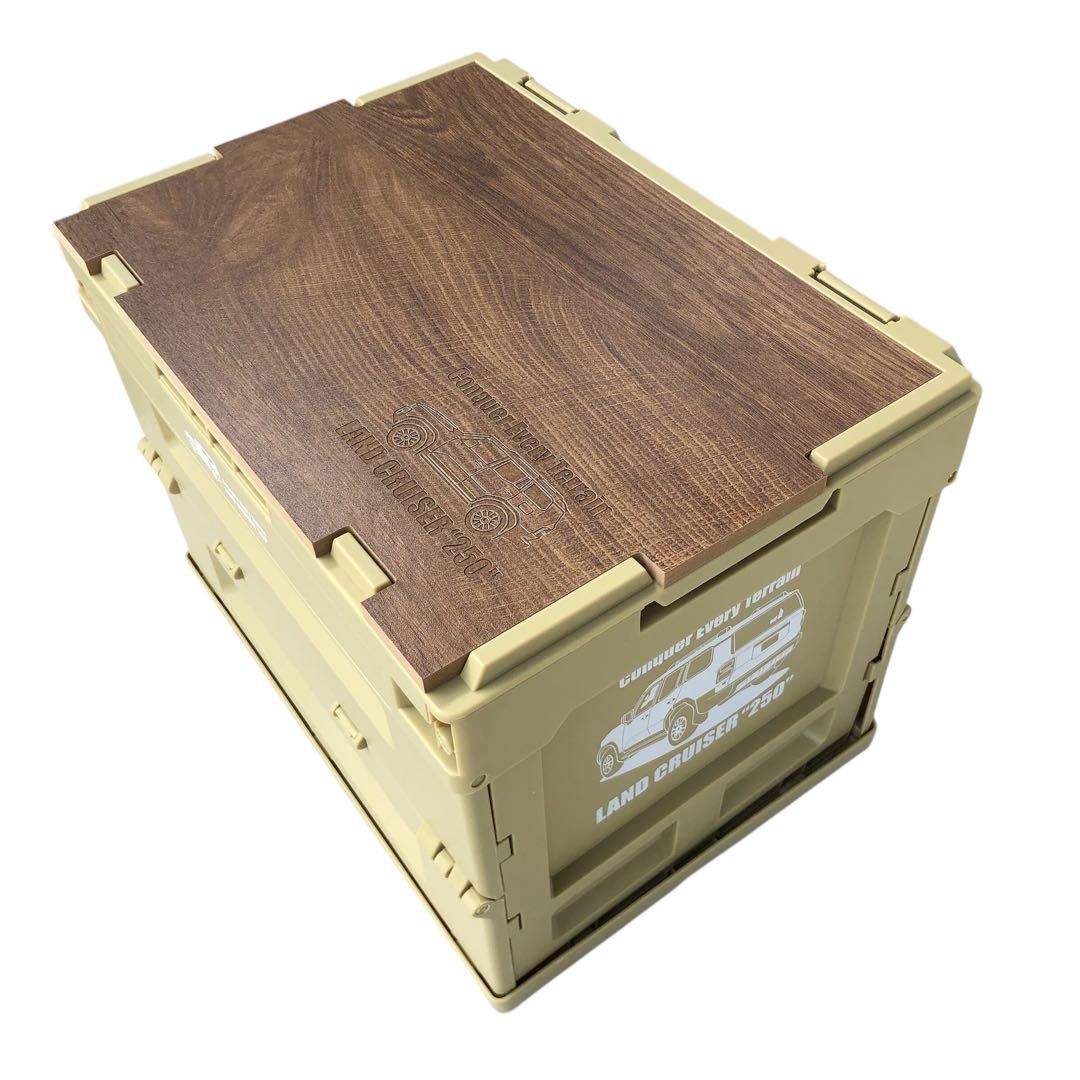 【限定】（2個セット） サンドライトグレー ランクル 折りたたみ コンテナBOX