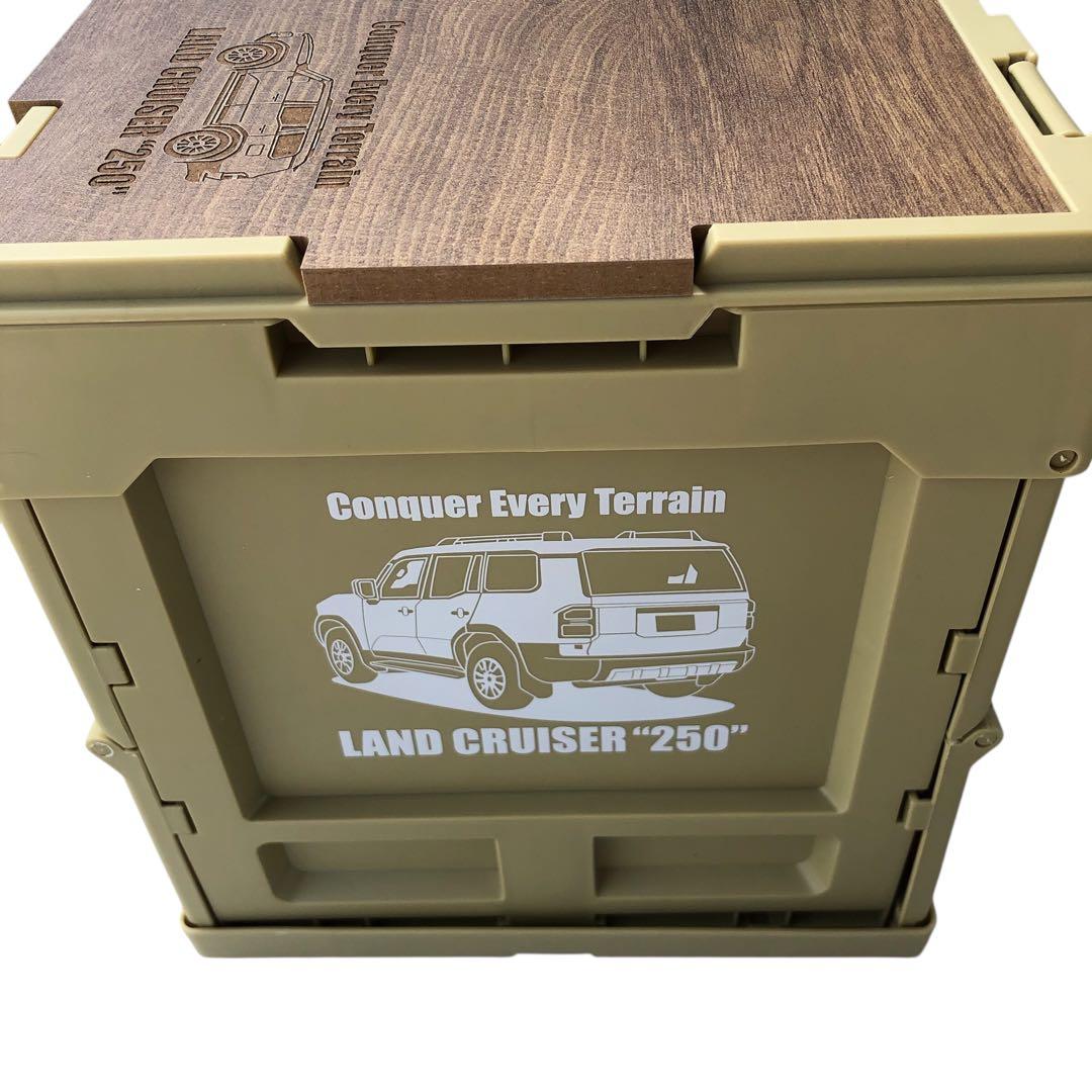 【限定】（2個セット） サンドライトグレー ランクル 折りたたみ コンテナBOX