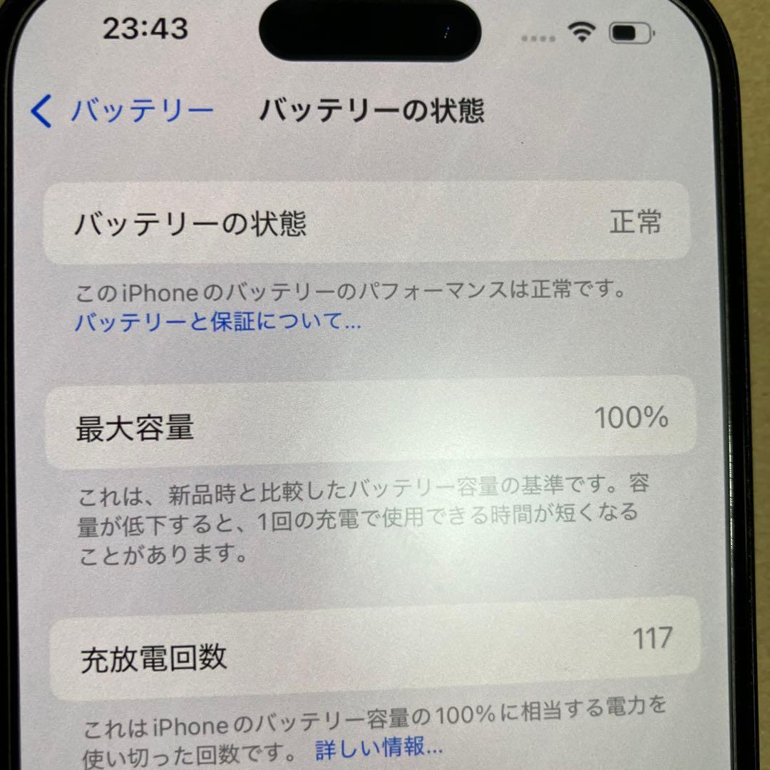 スマートフォン本体 Apple iPhone 16 128GB