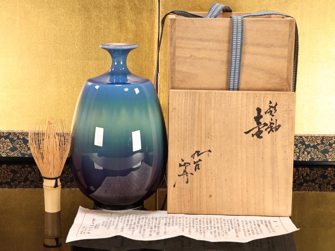 BK510　九谷焼　名工　人間国宝　三代　徳田八十吉（正彦銘）　彩釉　壷　壺