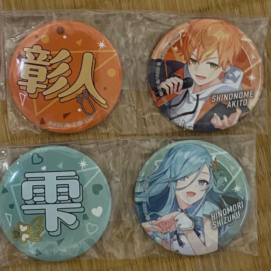 プロセカ　SEGAラッキーくじ　Vol.7 E賞アクキー　F賞缶バッジ