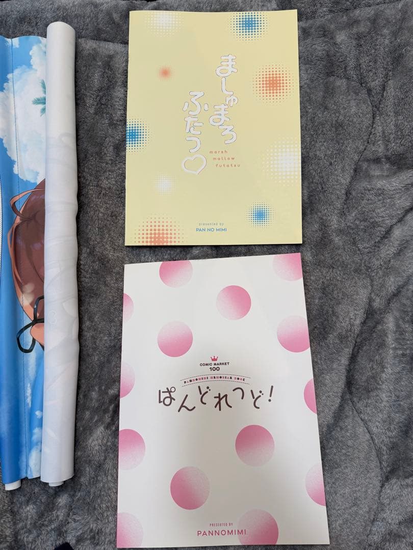 【おまけ付き】ぱんのみみ B2タペストリー2種セット