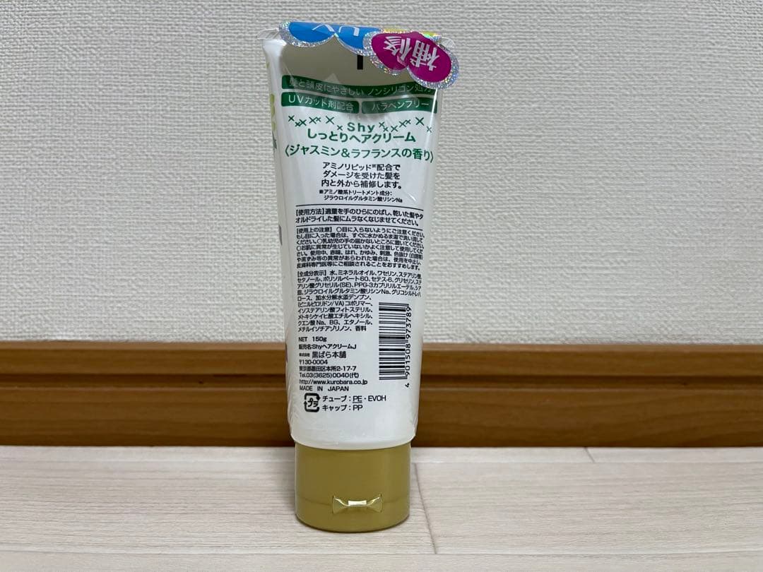 Panasonic ストレートアイロン　SALONIA ロレアルパリ