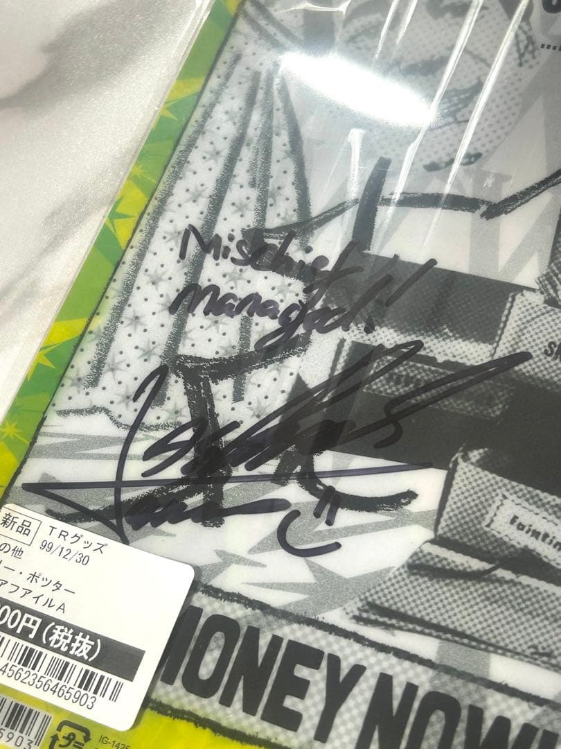 【サイン入り】ハリーポッター フレッド ジョージ ウィーズリー フェルプス