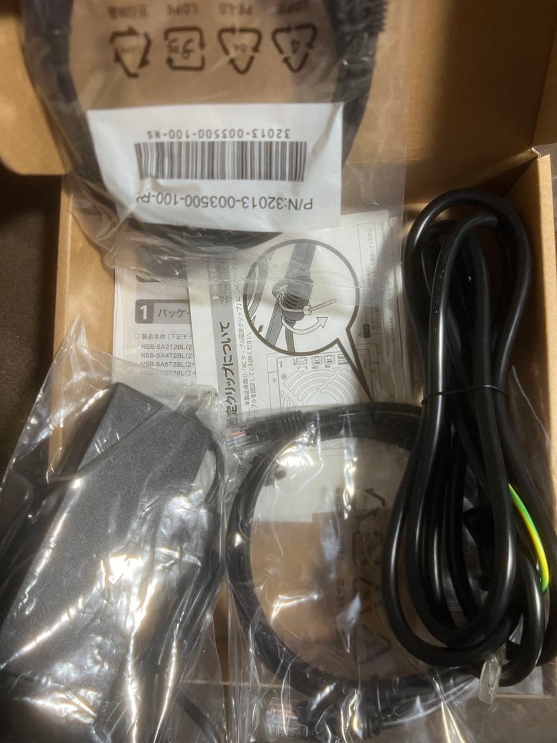 ELECOM 2ベイNAS NSB-5A2T2BL