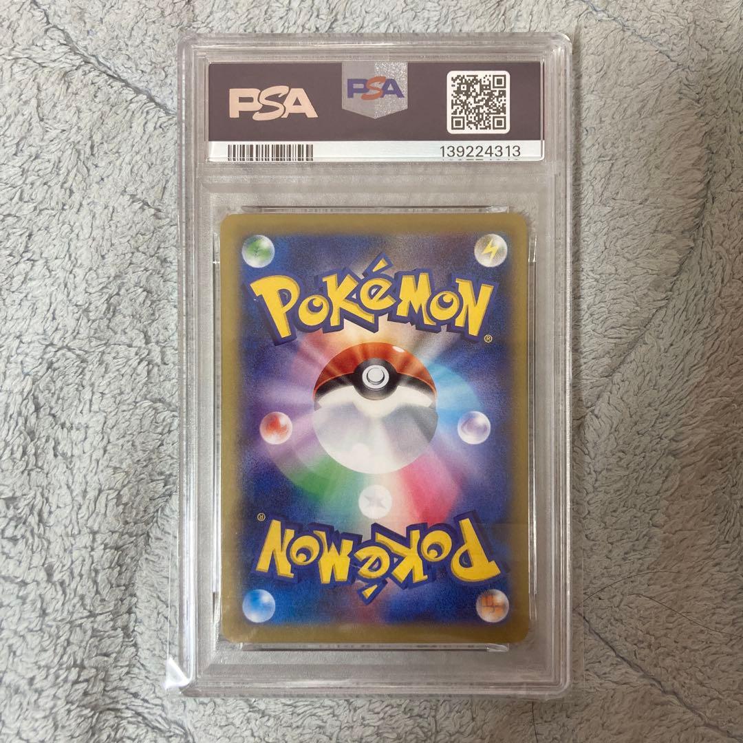 ヒトカゲ C CP6 20th Anniversary 009/087