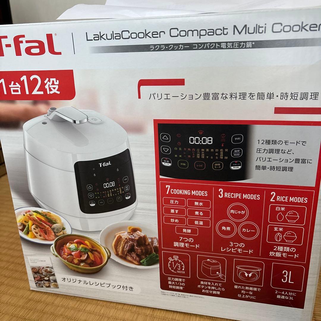 ティファール　ラクラクッカーコンパクト　マルチクッカー