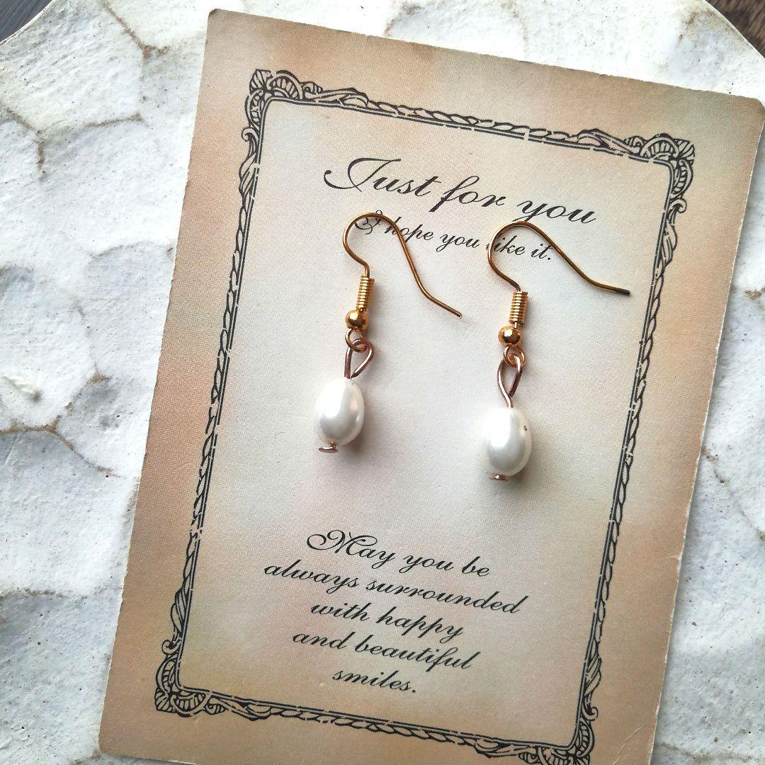 しずく　ピアス　イヤリング　パール　シンプル　オフィス　カジュアル　ファッション