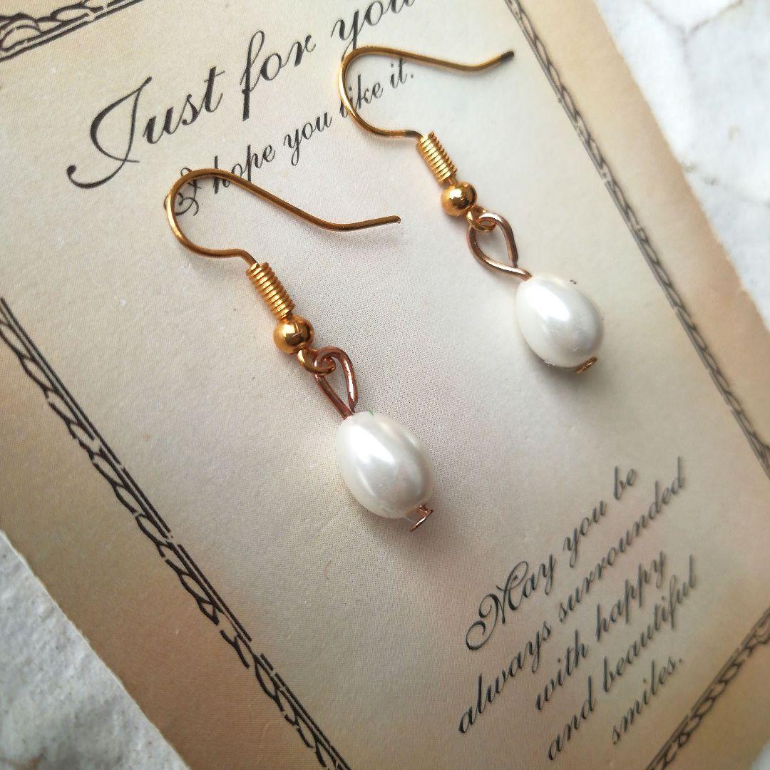 しずく　ピアス　イヤリング　パール　シンプル　オフィス　カジュアル　ファッション