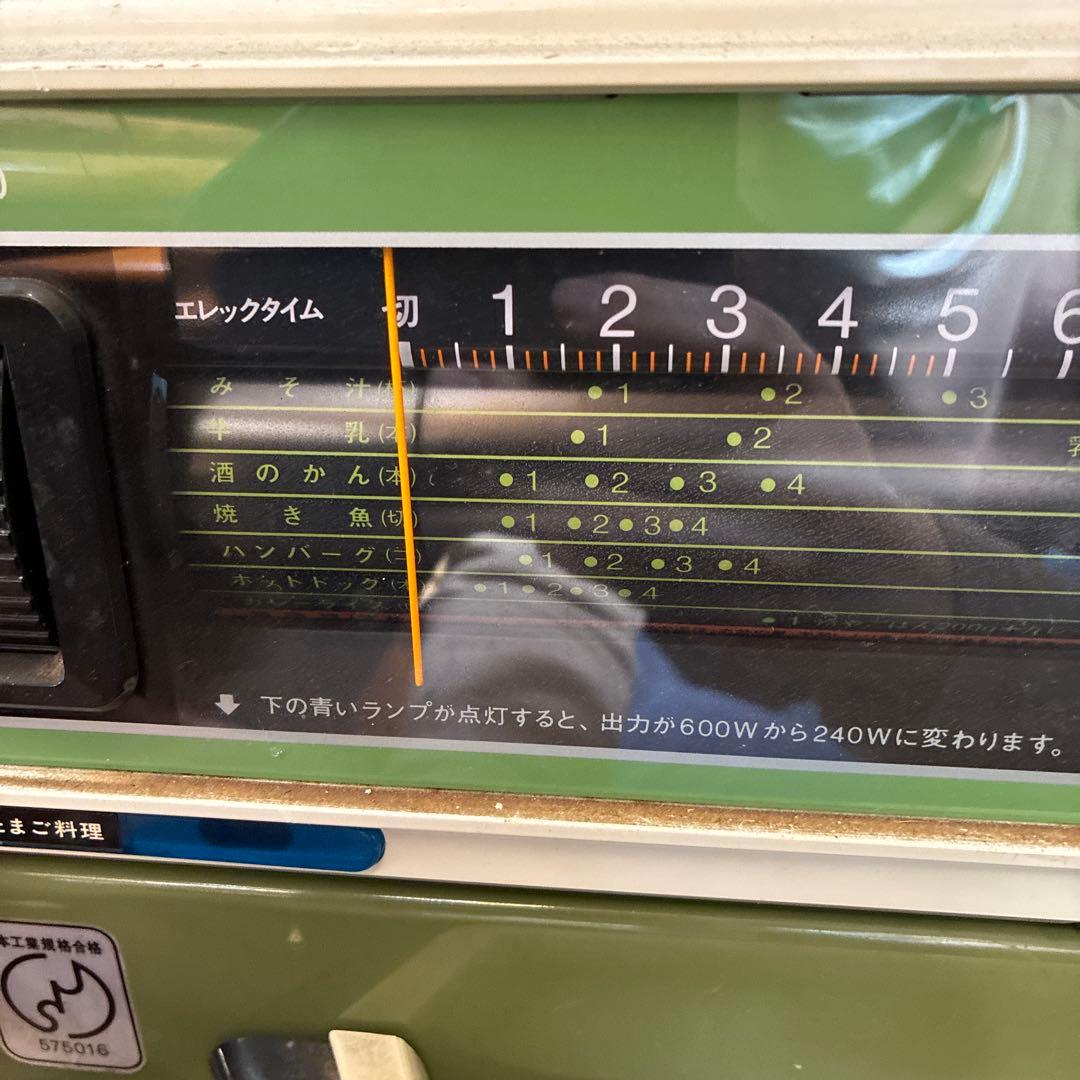 昭和レトロ　希少　ナショナル　電子レンジ　NE-6310 60Hz専用　温めOK