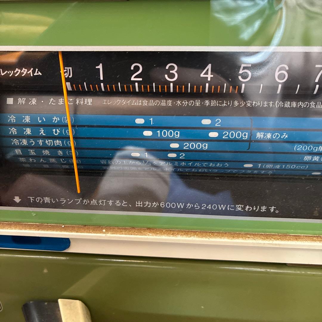 昭和レトロ　希少　ナショナル　電子レンジ　NE-6310 60Hz専用　温めOK