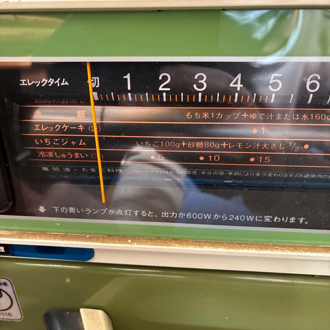 昭和レトロ　希少　ナショナル　電子レンジ　NE-6310 60Hz専用　温めOK