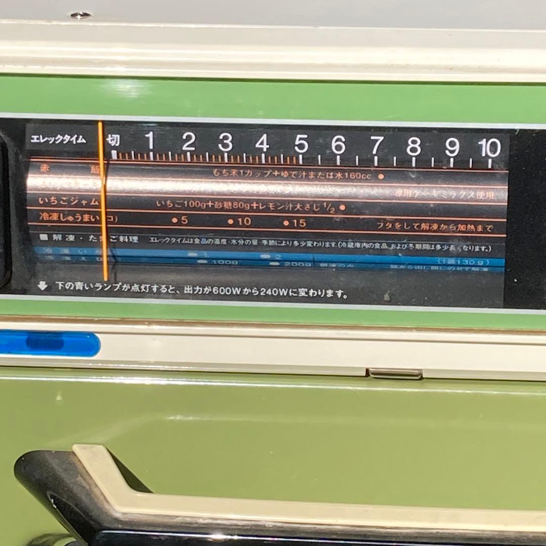 昭和レトロ　希少　ナショナル　電子レンジ　NE-6310 60Hz専用　温めOK