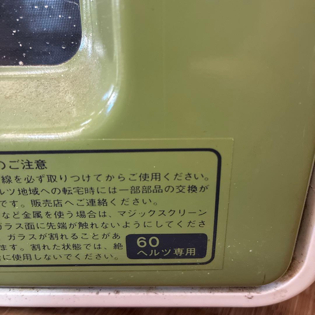 昭和レトロ　希少　ナショナル　電子レンジ　NE-6310 60Hz専用　温めOK