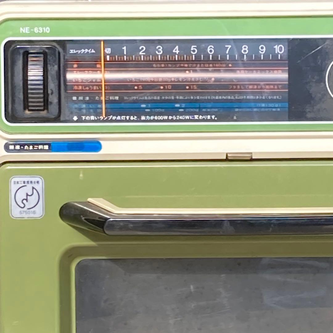 昭和レトロ　希少　ナショナル　電子レンジ　NE-6310 60Hz専用　温めOK